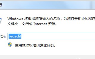 win7怎么隐藏桌面图标（windows7电脑怎么隐藏软件）