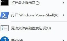 win10系统怎么禁止弹出优酷客户端右下角弹窗?