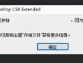 ps文件太大怎么变小（ps储存的文件太大怎么办）