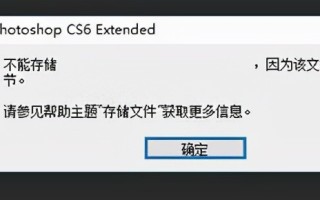 ps文件太大怎么变小（ps储存的文件太大怎么办）