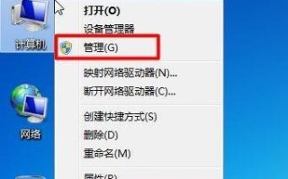 u盘win7ahci模式-(win7硬盘模式改为ahci)
