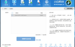 怎么给u盘装win7系统-(怎样用u盘装win7系统)