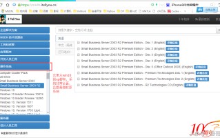 u启动怎么安装系统教程（微软系统u盘安装详细教程）