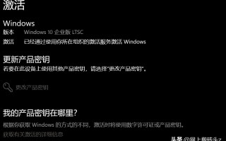 笔记本触摸板设置在哪里（win10触摸板设置方法）