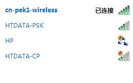 关于无线局域网WLAN（Wifi上网）的一些基础知识和注意事项