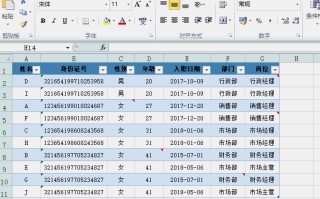 删除批注快捷键（如何快速删除Excel中的所有批注）