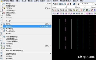 cad另存为的快捷键是什么（CAD制图初学入门「08」AutoCAD另存为）