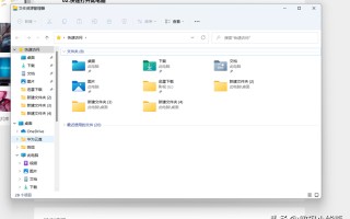 笔记本返回桌面快捷键（Windows电脑的十个小技巧）
