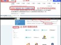 新手提电脑怎么装系统-(新手提电脑怎么装系统教程)