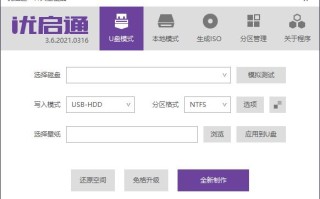 如何直接重装系统（重装系统步骤方法）