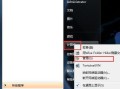 怎么禁用磁盘驱动器（电脑怎么隐藏磁盘驱动）