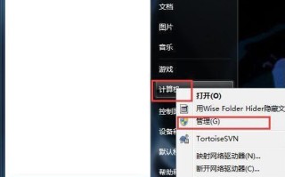 怎么禁用磁盘驱动器（电脑怎么隐藏磁盘驱动）
