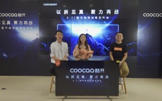 酷开电视怎么样（酷开电视为什么这么便宜）