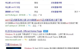 win10怎么重装正版系统（正版win10重装系统详细步骤）