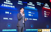 京东“C2M智能工厂”开启“中国智造”新纪元