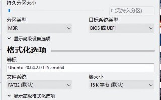 u盘ubuntu启动项-(Ubuntu U盘启动)