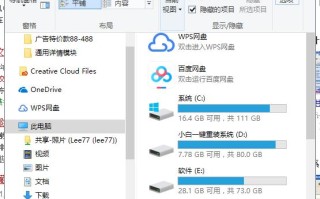 系统隐藏文件-(系统隐藏文件怎么显示出来)