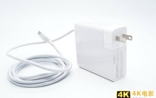 华为推出功率高达135W超大功率充电器 专为笔记本开发