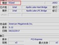 华硕主板bios升级方法（华硕主板刷bios详细步骤）