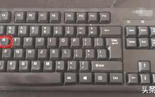 win7使用键盘注销方法-(win7使用键盘注销方法视频)