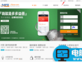 怎么申请支付宝账号?支付宝账号申请注册方法