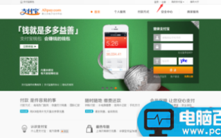 怎么申请支付宝账号?支付宝账号申请注册方法