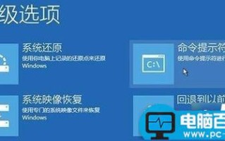 Windows10引导记录被破坏怎么办?Win10引导记录修复图文教程