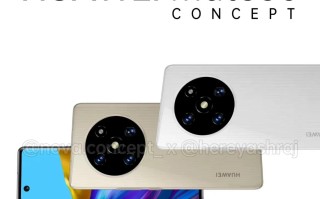 华为mate50外观设计曝光（华为Mate50产品细节曝光）