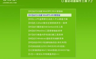 如何重装系统win7 u盘（u盘系统重装win7系统步骤图解）