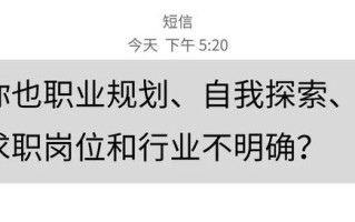 跨专业求职，你需要注意这些