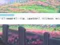 u盘被写保护无法格式化怎么办（1招解除U盘被刻意保护）