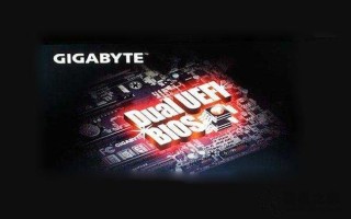 组装技嘉主板怎么进入bios（技嘉主板进入bios详细讲解）