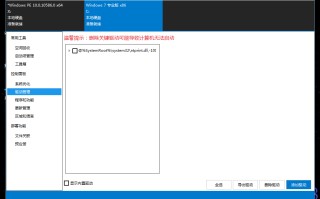 加载驱动程序win7（怎么把usb驱动注入win7）