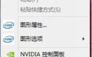 win10双显卡怎么切换 win10双显卡切换图文步骤