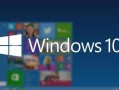 win10快捷键大全表（win10最好用的20个快捷键）
