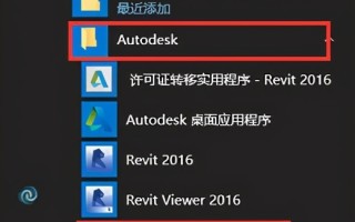 cad卸载不干净怎么办（全网最全CAD卸载方法步骤）