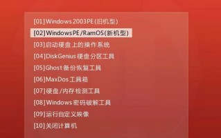 u盘怎么pe系统教程（pe系统u盘安装步骤图解）
