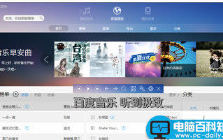 wma是什么文件格式 wma文件怎么打开？