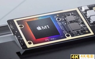 苹果M1可能没想得那么快 启动Office居然要20秒