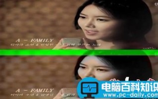 网上看视频分成上下两段的解决方法(图文教程)