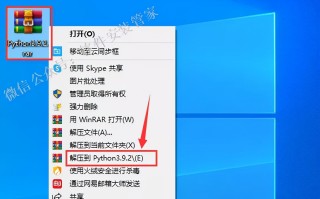 python下载安装教程（手把手教你安装Python编程环境）