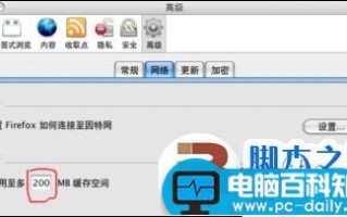 苹果mac下保存土豆视频的方法(图文教程)