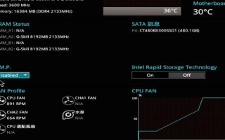 微星电脑如何修改bios-(微星电脑怎么设置)