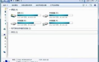 win7怎么共享磁盘怎么设置（win7局域网共享磁盘设置教程）