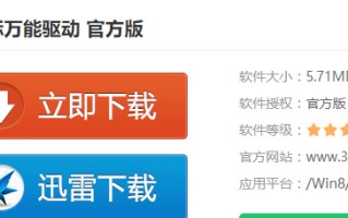 雷蛇鼠标驱动下载教程（教你win10系统设置usb鼠标驱动的方法）