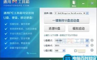 在安装系统出现error cannot load file code 5555h 的解决办法
