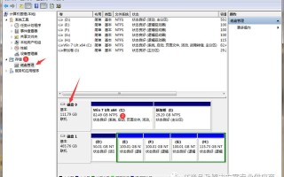 win7怎么扩展c盘空间（电脑c盘怎么扩展空间）