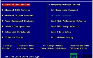 如何设置硬盘主分区（cmos设置和硬盘分区步骤）