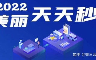 美丽天天秒链动2+1是如何打造无限裂变团队模式