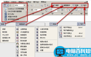 eps是什么文件如何打开主要用在哪些方面